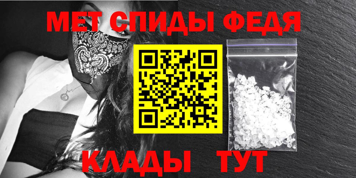 Амфетамин VHQ Копейск