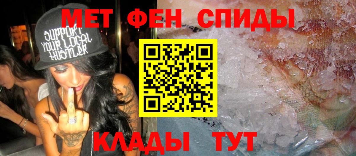 Амфетамин  Вход с VPN  Копейск  АМФЕТАМИН Premium  АМФЕТАМИН 
