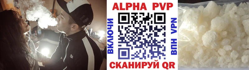 мега ссылки  Копейск  A-PVP Соль  хочу  