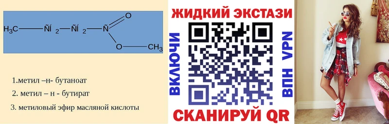 kraken рабочий сайт  Копейск  БУТИРАТ буратино 