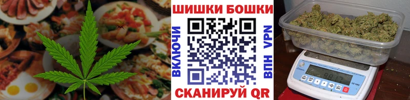 купить   Копейск  Печенье с ТГК конопля 