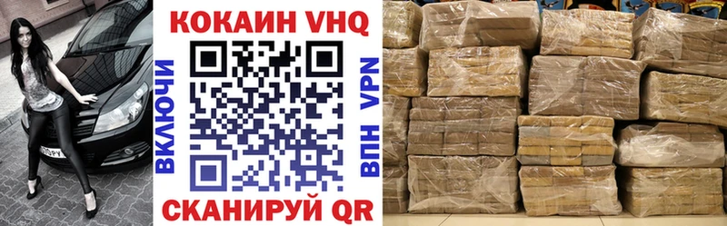 COCAIN 97%  Копейск 