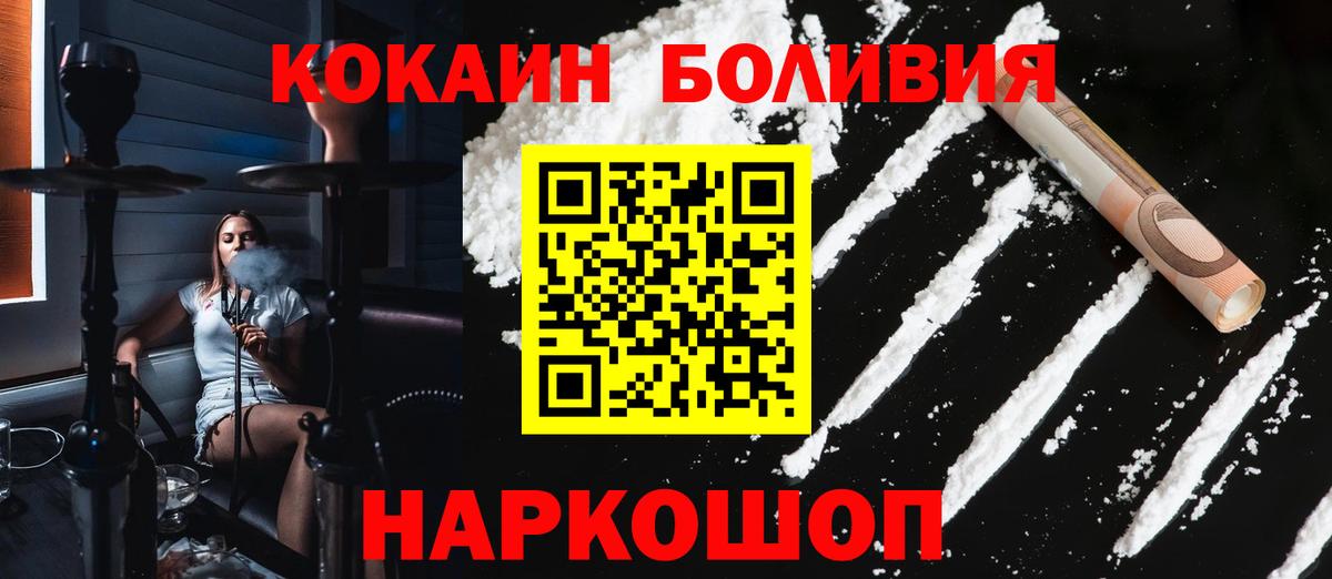КОКАИН 97% Копейск