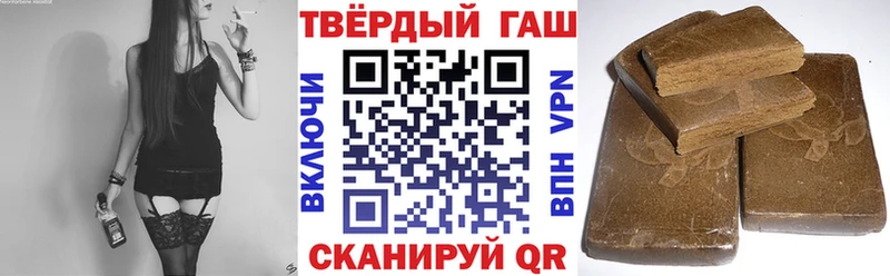 ГАШИШ Ice-O-Lator  KRAKEN сайт  Копейск  даркнет сайт 