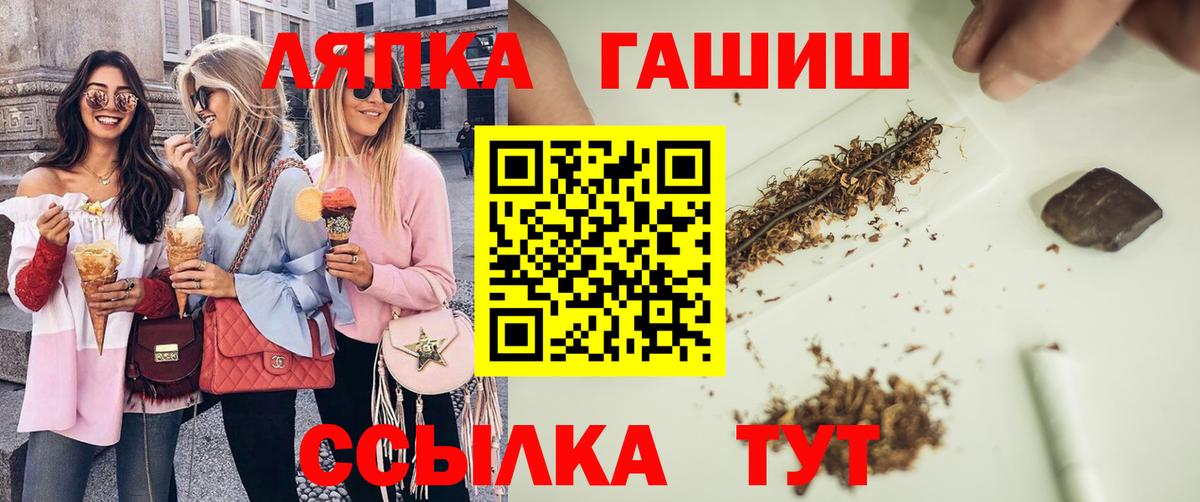 Копейск  где купить   Вход с VPN  Гашиш  Гашиш ice o lator  Гашиш гашик 