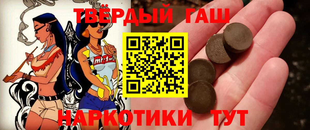 ГАШ Cannabis Копейск