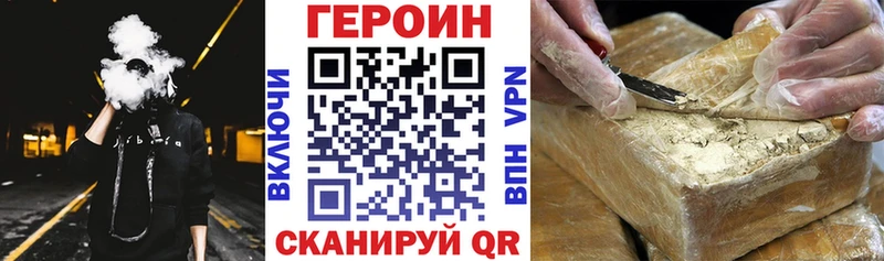 OMG ссылка  Копейск  Героин VHQ  купить наркотик 