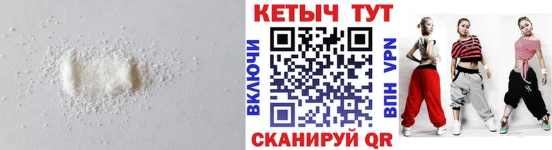 КЕТАМИН ketamine  Копейск 
