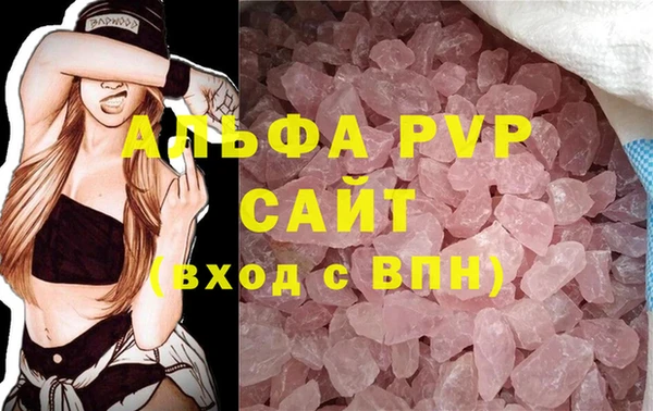 кокаин VHQ Осташков