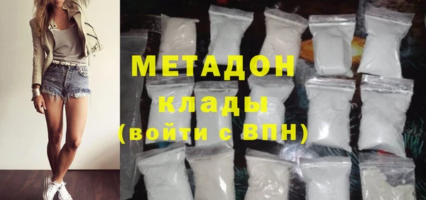 кокаин VHQ Осташков