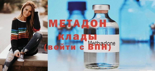 соль ск Осинники