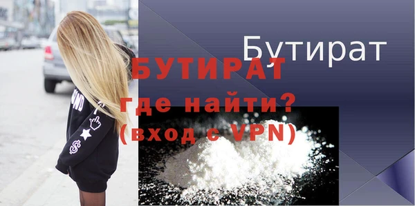 соль ск Осинники