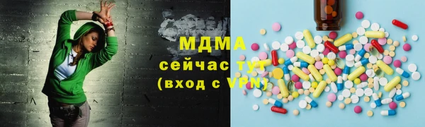 кокаин VHQ Осташков