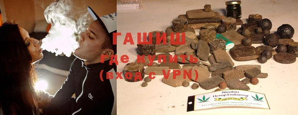 кокаин VHQ Осташков