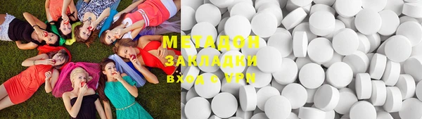 соль ск Осинники