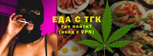 соль ск Осинники