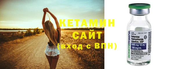 кокаин VHQ Осташков