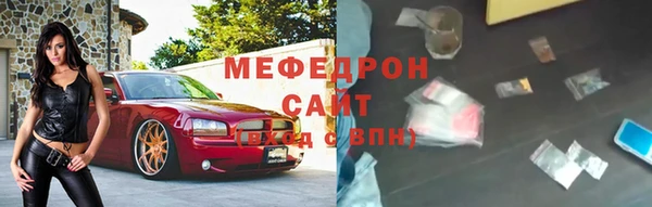 соль ск Осинники