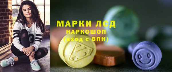 кокаин VHQ Осташков