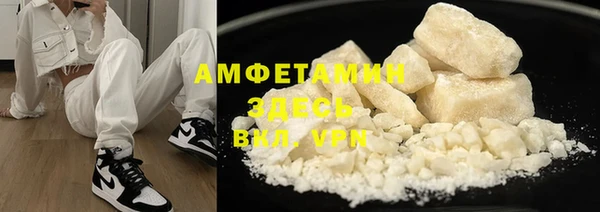 кокаин VHQ Осташков