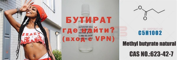 кокаин VHQ Осташков
