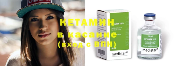 кокаин VHQ Осташков