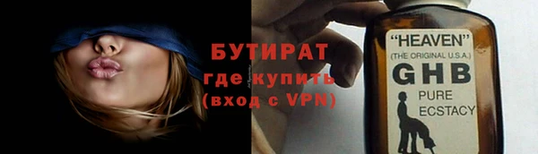 соль ск Осинники
