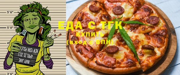 кокаин VHQ Осташков