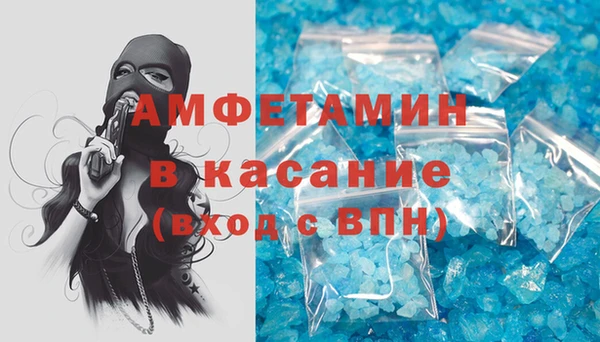 спиды Алагир