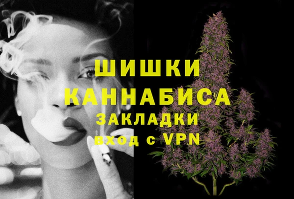 кокаин VHQ Осташков