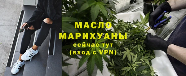 кокаин VHQ Осташков