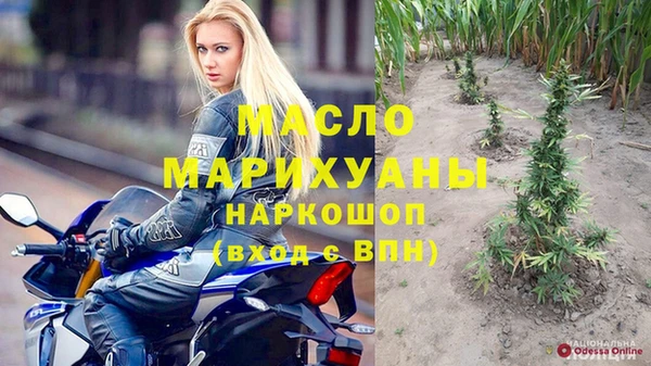 соль ск Осинники