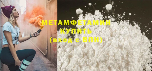 соль ск Осинники