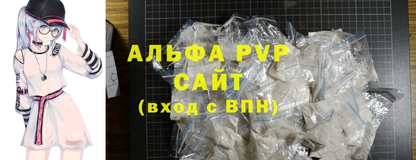 соль ск Осинники