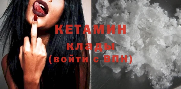 соль ск Осинники