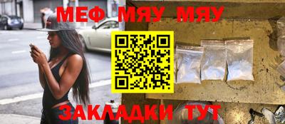 прущие грибы Баксан