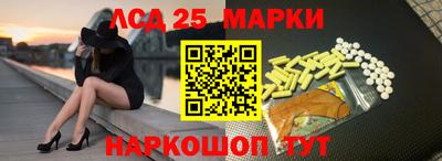 экстази Аша