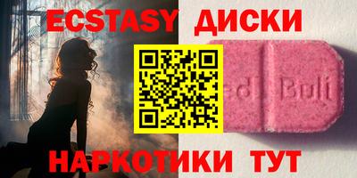прущие грибы Баксан
