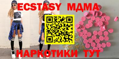 экстази Ачхой-Мартан
