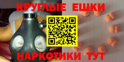 экстази Аша