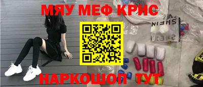 прущие грибы Баксан