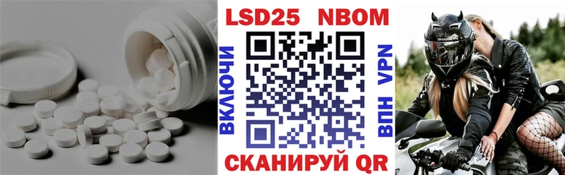 LSD-25 экстази кислота  Копейск 