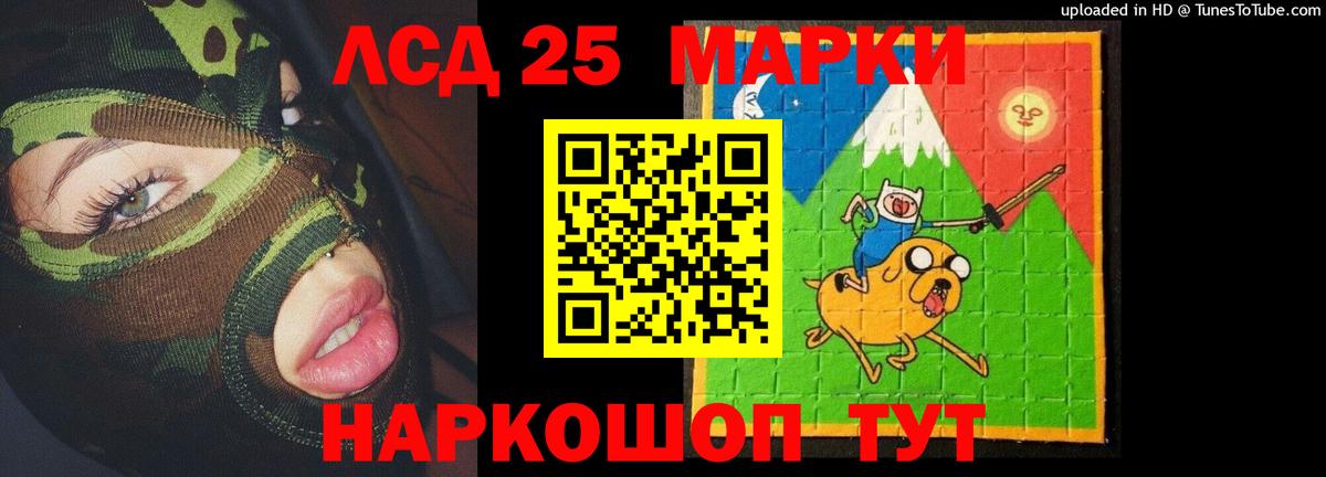 Копейск  LSD-25 экстази ecstasy  Лсд 25 экстази ecstasy  Вход с VPN 
