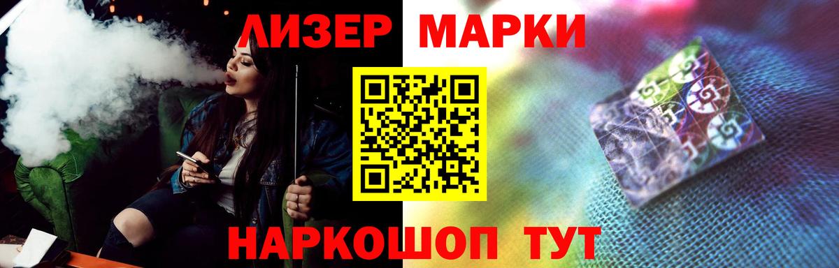 ЛСД экстази ecstasy Копейск