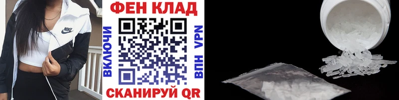 Метамфетамин винт Копейск