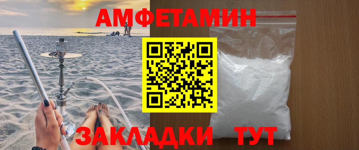 Первитин мет  Вход с VPN  Первитин  Копейск 