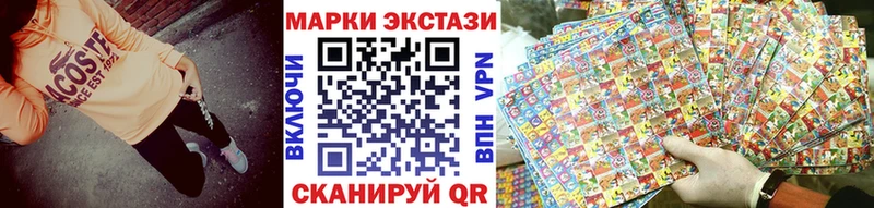 blacksprut онион  Копейск  Наркотические марки 1,5мг 