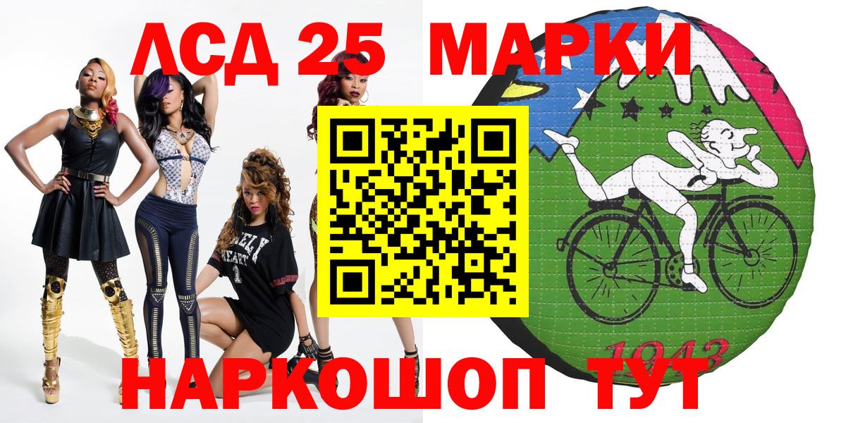 Марки NBOMe 1500мкг  где можно купить   Копейск  Вход с VPN 