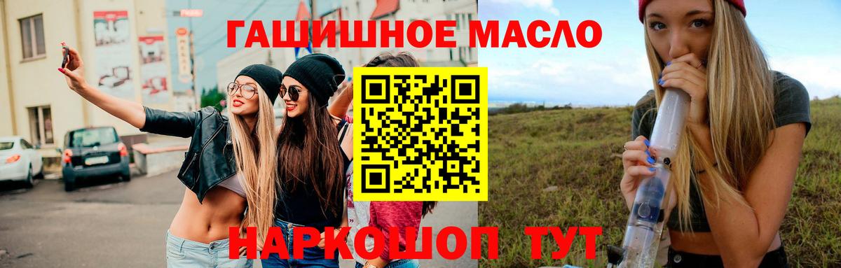 Дистиллят ТГК вейп Копейск