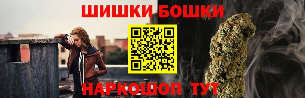 Марихуана гибрид  Шишки марихуана MAZAR  Вход с VPN  Конопля Amnesia  Копейск 